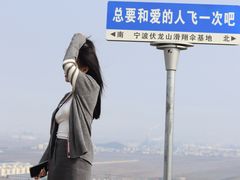 -伏龙山滑翔伞基地