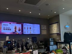 -COSTA COFFEE(中粮祥云店)