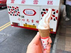 -富豪雪糕车流动点(尖沙咀)