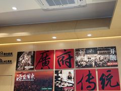 -华记煲仔华·煲仔饭(三元里万科里店)