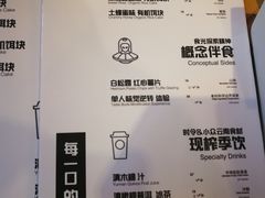 菜单-饵块食光·云南有机手作饵块