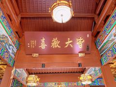 -北高峰