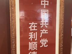 景点-利顺德博物馆