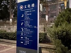 -山东师范大学(千佛山校区)