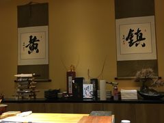 大堂-荣一代目OMAKASE板前料理
