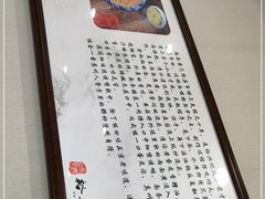 -裕兴记·三虾面(西北街总店)