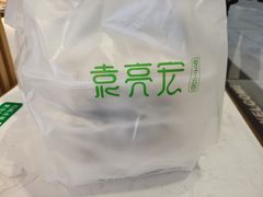 -袁记云饺(西安路店)