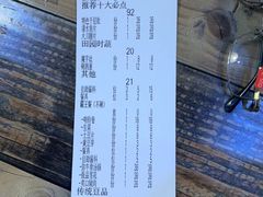 账单-牛缘村·贵州黄牛肉火锅(西善桥店)