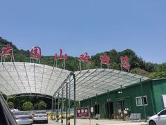 -大围山国家森林公园