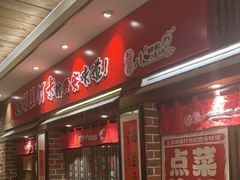 -福苗小骆驼烧烤(曲江店)