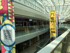 -万达广场(南京江宁店)