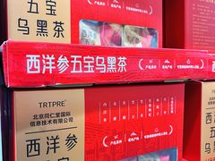 -山姆会员商店(亦庄创意生活广场店)