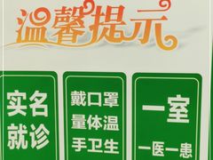 -湖北省中医院(光谷院区)