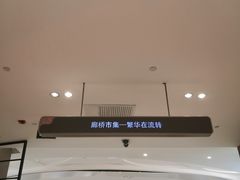 -北京清河万象汇