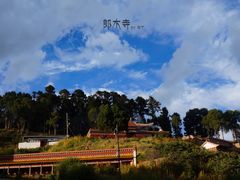 -达仓郎木寺院