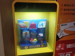 -麦当劳(龙财富广场店)