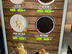 -汕头街养生糖水铺