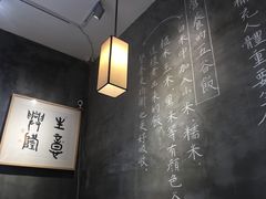 -一两饭川味素食餐厅