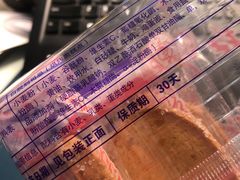 -红宝石·鲜奶小方·海派西点房(浦三店)