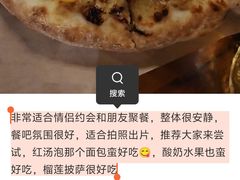 -秀·爱尔兰餐吧(上海路店)