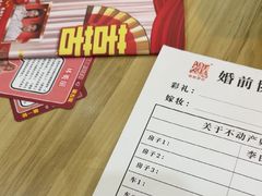 -剧狐剧本杀(徐汇1号店)