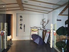 -锦初•影院式足道•新中式SPA(茂业天地店)