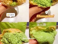 -墨茉点心局(国金街店)