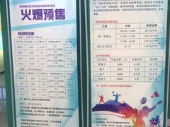 -金银湖市民文体活动中心恒温游泳馆