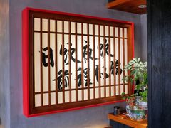 -8PINTS八品脱·日料·烧鸟·精酿小酒馆(莘庄店)