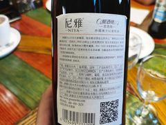 尼雅红酒-3号仓库(幸福北路店)