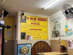 -牛师傅广式药膳牛骨汤美食(江南西店)