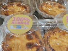 -鹤所·低糖零蔗糖烘焙(长楹店)