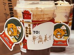 -快乐柠檬happylemon(北京APM店)