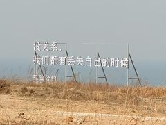 -山东大学(威海校区)