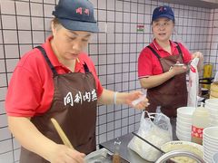 -同利肉燕老铺(澳门路店)