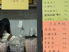 -十二中草莓冰·红豆沙冰屋(十二中店)
