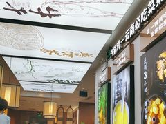 -云海肴·汽锅鸡·云南菜(高德置地店)