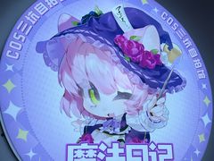 -魔法日记三坑cosplay换装自拍体验馆