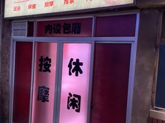 -五马集·海鲜·温州大牌档(黑金冠五马街十字路口店)