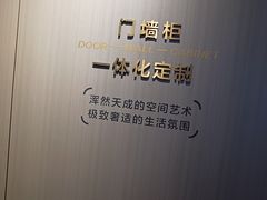 -红星美凯龙(北京北四环店)
