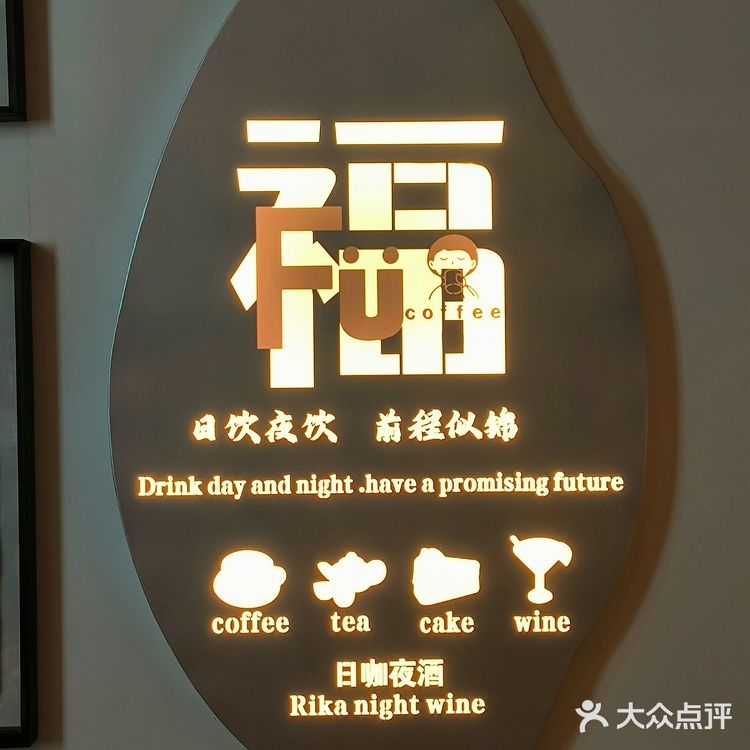 吃货日记分享｜隐藏在北京路的图书馆+咖啡厅
