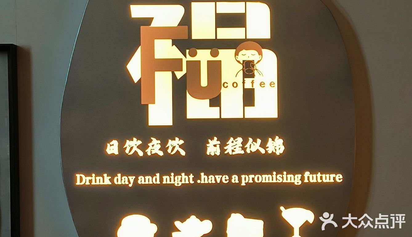 吃货日记分享｜隐藏在北京路的图书馆+咖啡厅