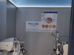 -宝岛眼镜(北京亚运村旗舰店)