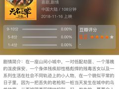 -唐阁影城(怀柔星东天地店)