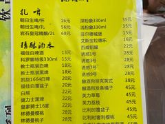 -丹虾|文和友小龙虾·烙锅(陕西路旗舰店)
