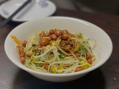 -艺味深尝(云锦路店)