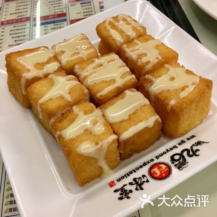 九龙冰室(芳村万象店)招牌一口西多士图片 - 第4张