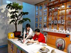 -袁亮今日陶艺(苹果社区总店)