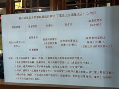 -丁莲芳(红旗路店)