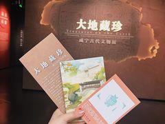 -咸宁市博物馆